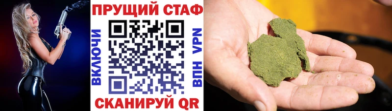 Купить Бошки Шишки  Alpha PVP  ГАШИШ  МЕФ  Хасавюрт