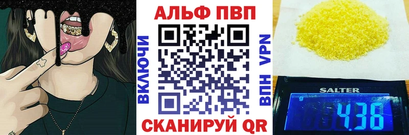Купить где  Хасавюрт  А ПВП СК 