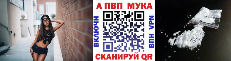 Alfa_PVP VHQ Хасавюрт