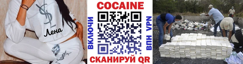 Cocaine Эквадор Купить закладки Хасавюрт