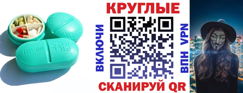 ЭКСТАЗИ Cube Купить Хасавюрт
