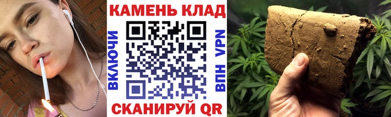 Купить где  Хасавюрт  Гашиш Cannabis 