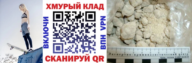 Купить закладки  Хасавюрт  Героин VHQ 