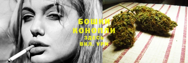 ECSTASY Бугульма