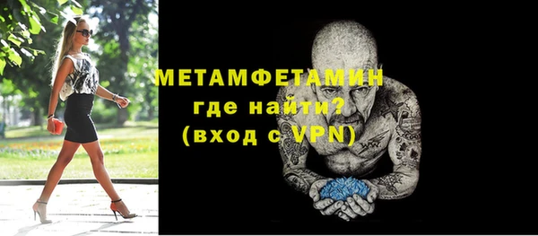 ECSTASY Бугульма