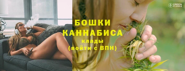 ECSTASY Бугульма