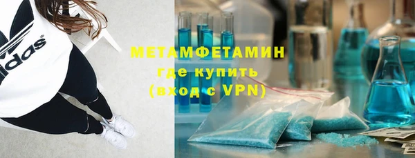 меф Богородицк