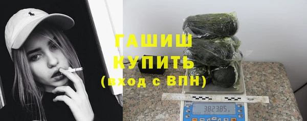 кокаин Бородино