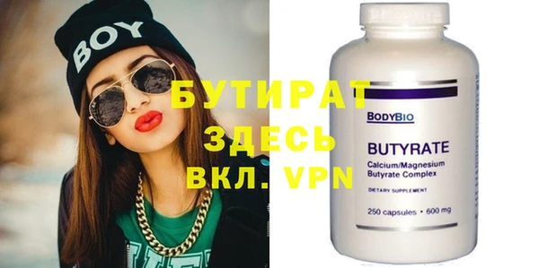 круглые Богородск