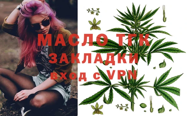 а пвп мука Бронницы