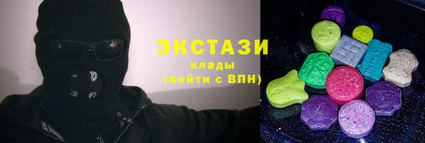 кокаин Бородино