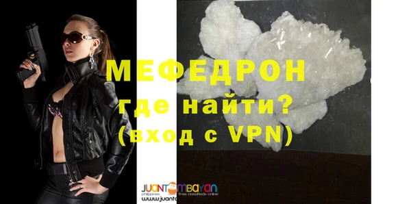 кокаин Бородино