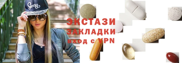 ECSTASY Бугульма