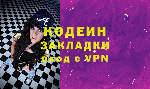 ECSTASY Бугульма