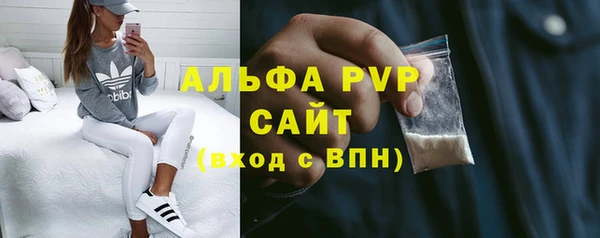 а пвп мука Бронницы