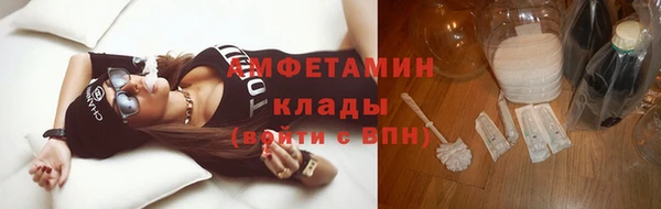 ECSTASY Бугульма