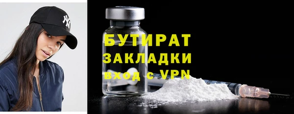 а пвп мука Бронницы