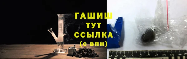 а пвп мука Бронницы