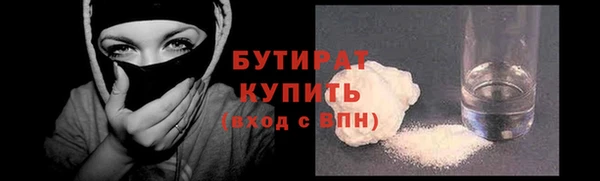 ECSTASY Бугульма