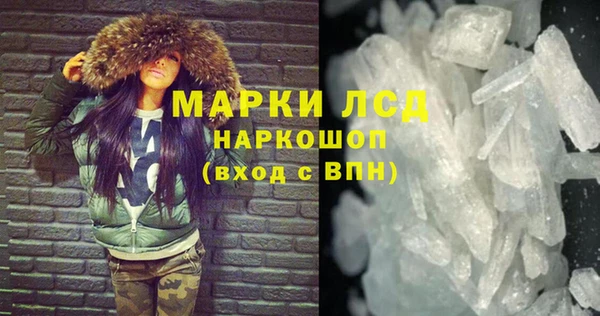 меф Богородицк