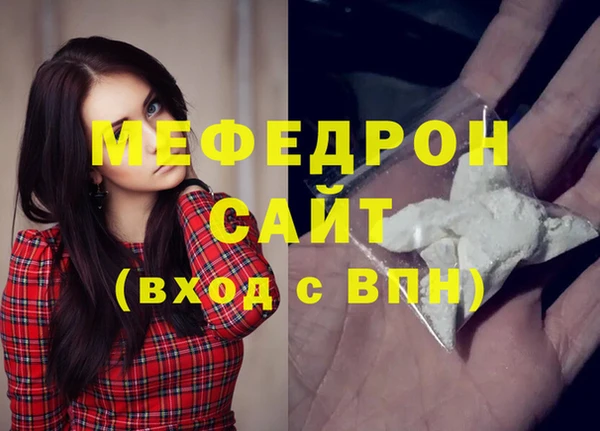ECSTASY Бугульма
