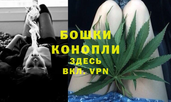 кокаин Бородино