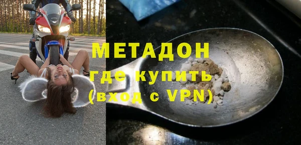 а пвп мука Бронницы