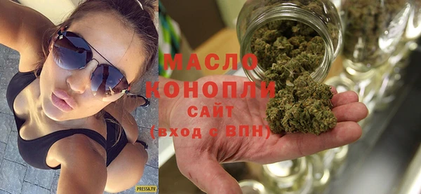 кокаин Бородино