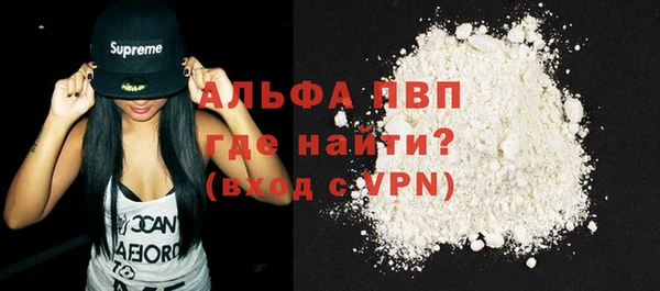 а пвп мука Бронницы