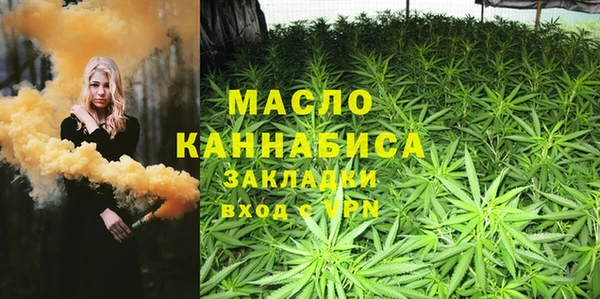 ECSTASY Бугульма
