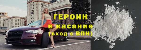 кокаин Бородино