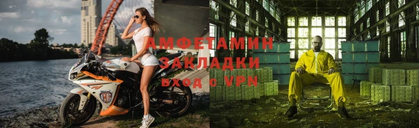 кокаин Бородино