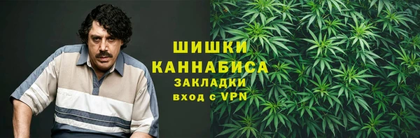 кокаин Бородино
