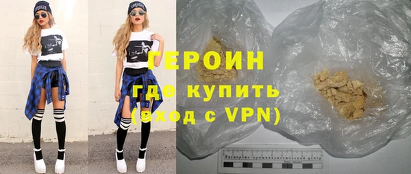кокаин Бородино