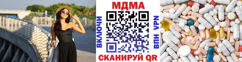 Купить  Хасавюрт  МДМА молли 
