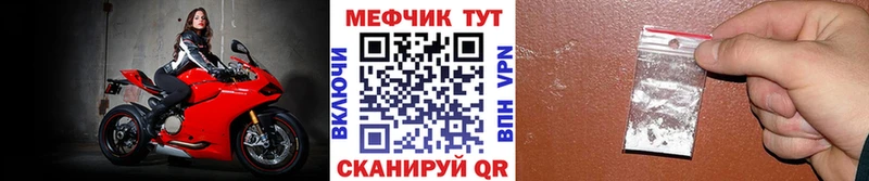 Купить Хасавюрт Меф кристаллы
