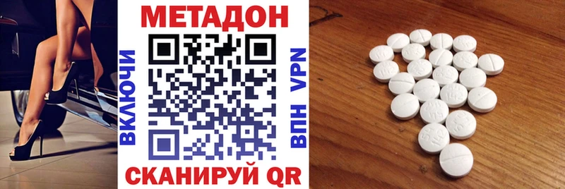МЕТАДОН мёд  Купить  Хасавюрт 
