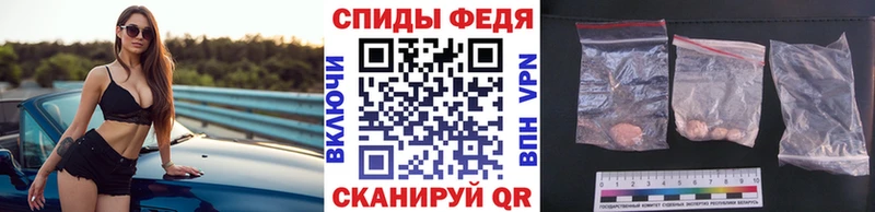Купить  Хасавюрт  Первитин винт 