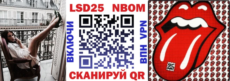 Марки N-bome 1500мкг  Купить где  Хасавюрт 