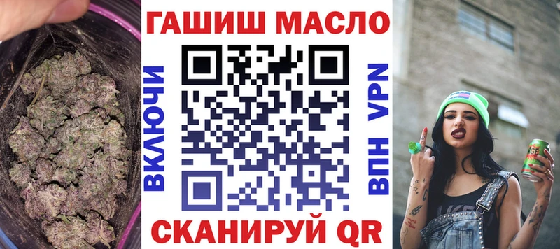 ТГК вейп с тгк Купить Хасавюрт